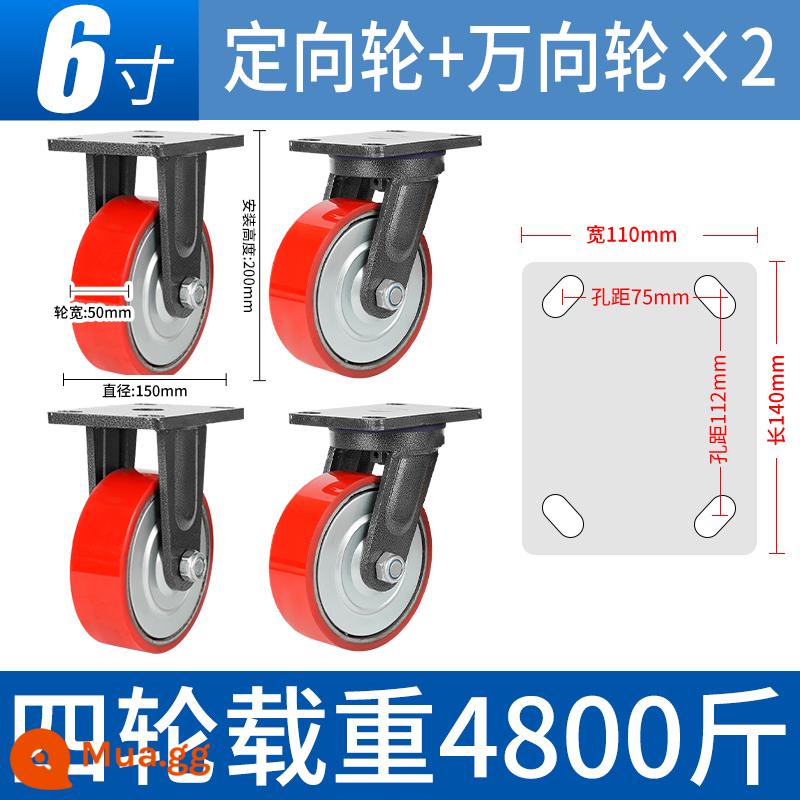 Bánh xe trọng tâm thấp 2 inch Bánh xe siêu nặng 3 inch Bánh xe giảm xóc bánh xe công nghiệp chịu tải nặng - Lõi sắt 6 tấc trọng lượng bằng 2 cố định ở mức 20.000