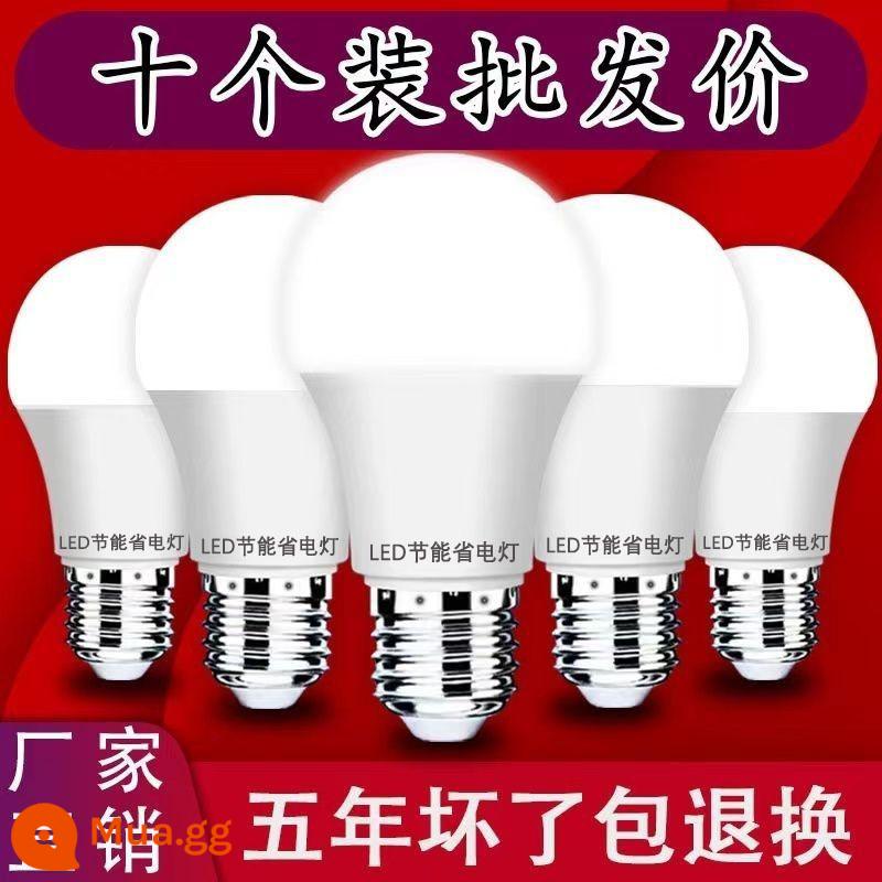 Bóng đèn LED siêu sáng hộ gia đình bảo vệ mắt bóng đèn tiết kiệm năng lượng E27 vít lớn miệng phòng khách phòng ngủ bóng đèn tiết kiệm điện nguồn chiếu sáng - Vít E27 A-Bubble siêu sáng 5W [2 gói]