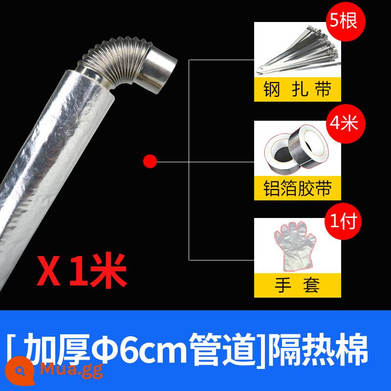 Ống xả cách nhiệt chất liệu bông khí nước nóng ống xả xe gói ống khói chịu nhiệt độ cao chống bỏng dây đai bông lửa - (Loại dày) đường kính 6 cm và 1 mét