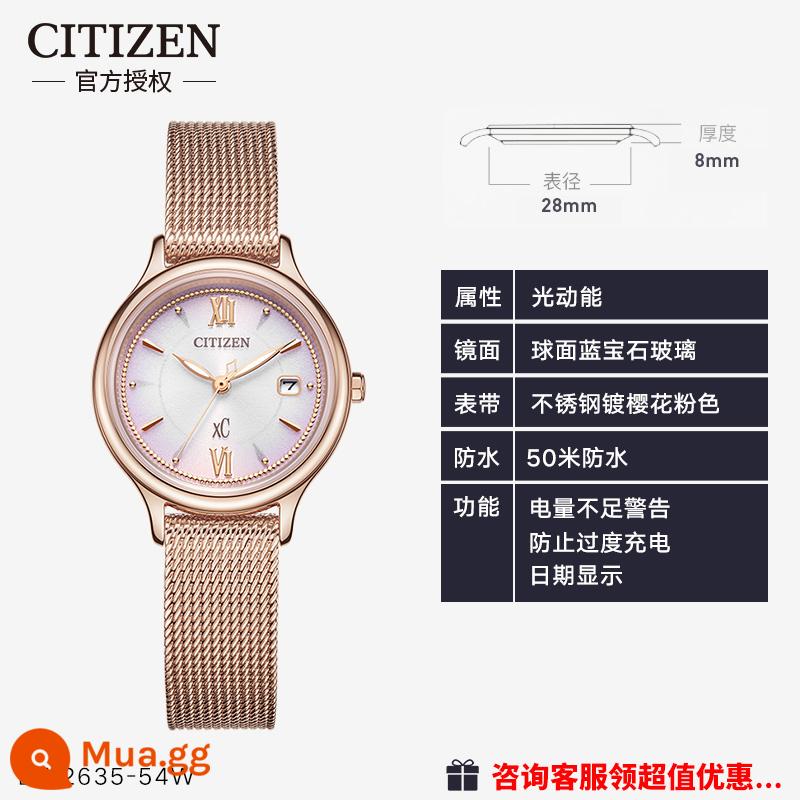 Trang web chính thức hàng đầu của đồng hồ nữ CITIZEN light động năng 2022 đồng hồ nữ thời trang giản dị mới EW2635-54W - 1.EW2635-54W[Không có quà tặng]