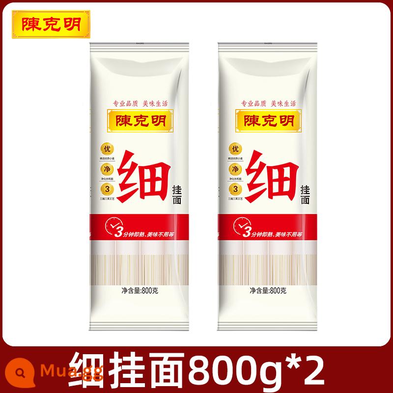 Chen Keming mì rộng 800g đóng gói mì khô nóng dễ nấu mì râu rồng mì xào mì xào mì lạnh ăn liền - Mì mỏng 800g*2 gói