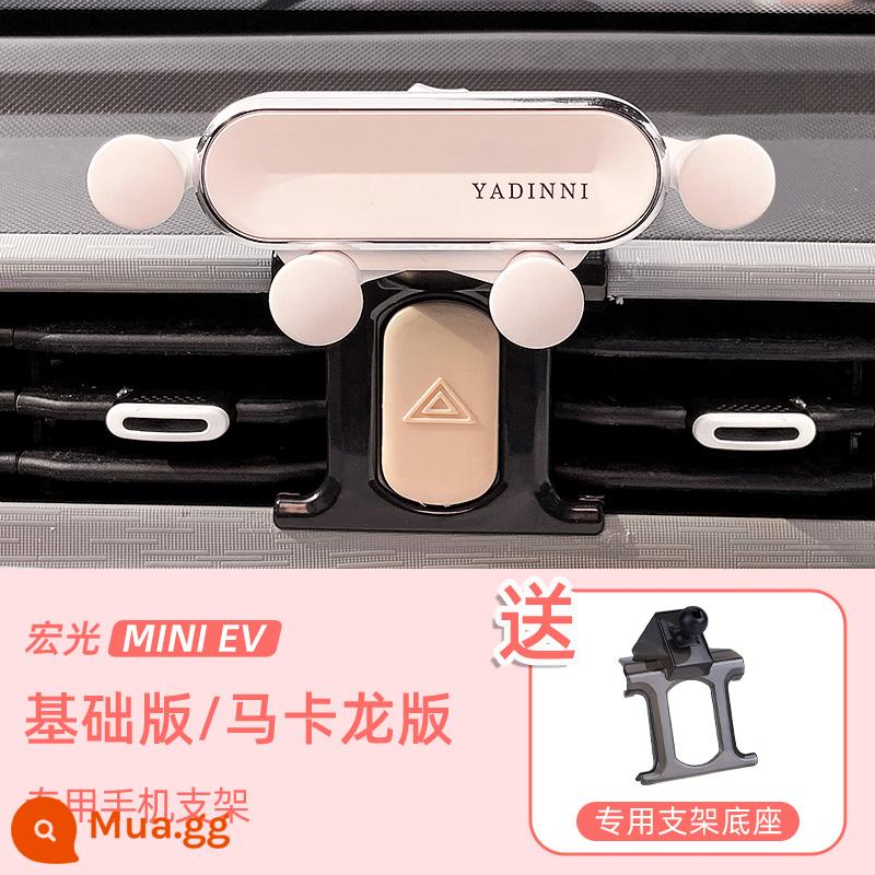 Wuling Hongguang Điện thoại di động mini Giá đỡ điện thoại di động trên ô tô Macaron mini thế hệ thứ ba GB chuyên dụng miniev sửa đổi nội thất - [Mẫu 21-23] Chân đế mini màu trắng tinh khiết đơn giản