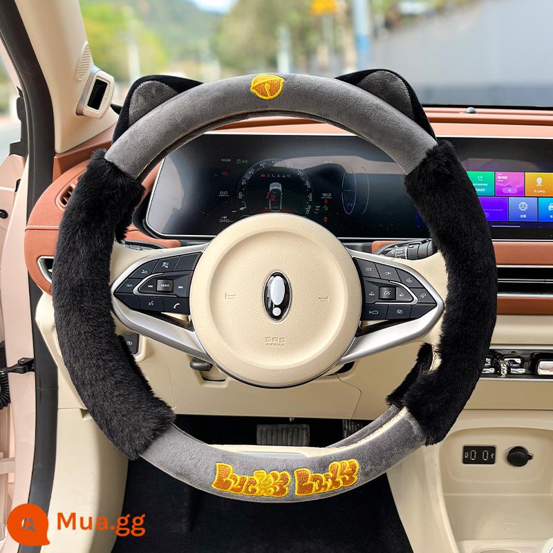 Wuling Hongguang Mini Bọc Vô Lăng Sang Trọng Mùa Đông Bộ Tay Cầm Loại D Chery QQ Kem Kiến Nhỏ Ngô Sáp - Plush [Black 38 Round] Vòng phổ quát