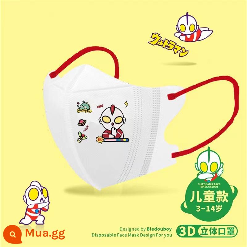 Mặt nạ trẻ em 3d ba chiều tiêu chuẩn quốc gia mới bao bì độc lập trẻ em từ 3 đến 12 tuổi bảo vệ đặc biệt bé trai công chúa bé gái - [Clearout] 3d [Học Ultraman] Nửa gói dành cho trẻ em