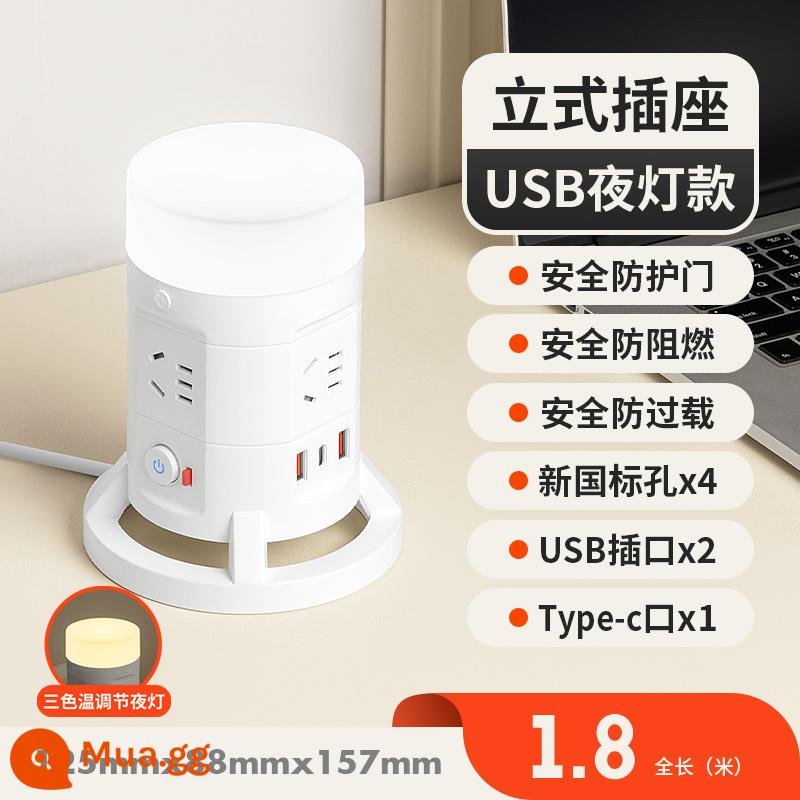 Zhengyipinniu máy tính chuyên dụng ổ cắm dọc USB đa chức năng đèn ngủ cắm hàng văn phòng ký túc xá nhà chống quá tải - Phiên bản nâng cấp: Tầng 1 [4 ổ cắm + usb + đèn ngủ] 1,8 mét