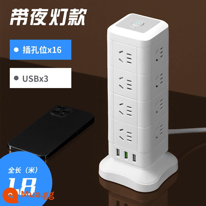 Zhengyipinniu máy tính chuyên dụng ổ cắm dọc USB đa chức năng đèn ngủ cắm hàng văn phòng ký túc xá nhà chống quá tải - Bốn tầng, 4 ổ cắm có chữ U và đèn, 1,8 mét