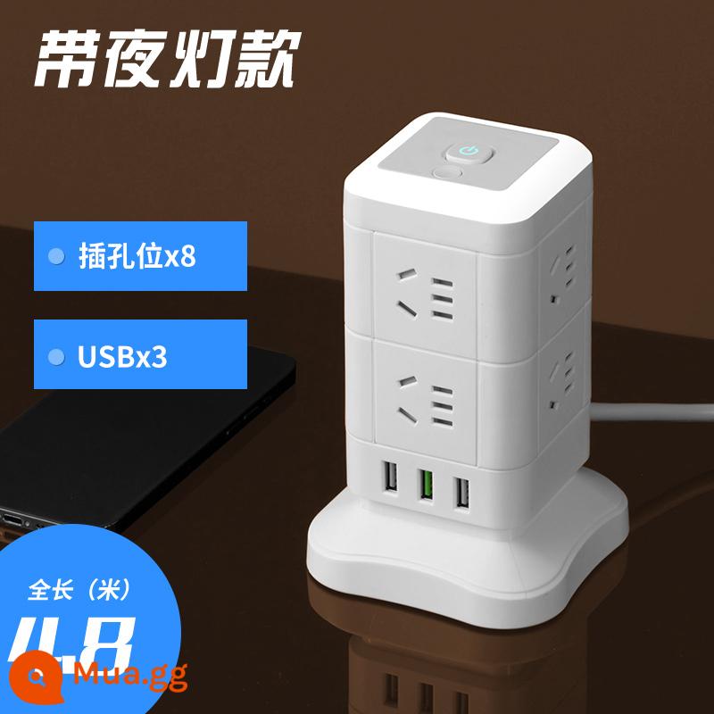 Zhengyipinniu máy tính chuyên dụng ổ cắm dọc USB đa chức năng đèn ngủ cắm hàng văn phòng ký túc xá nhà chống quá tải - Tầng 2 4 ổ cắm chữ U và đèn 4,8m