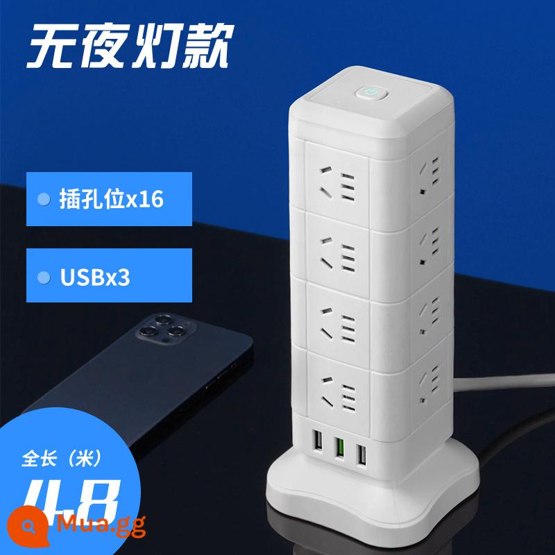 Zhengyipinniu máy tính chuyên dụng ổ cắm dọc USB đa chức năng đèn ngủ cắm hàng văn phòng ký túc xá nhà chống quá tải - Bốn lớp, 4 ổ cắm U 4,8 mét