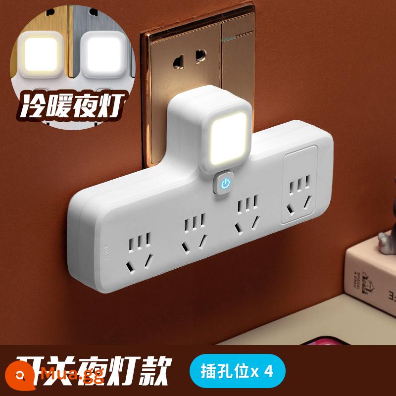 Bộ chuyển đổi ổ cắm gia đình Zhengyiniu bảng xốp cắm dải nguồn không dây USB phích cắm đa năng một lượt - Điều khiển chính [4 chữ số + đèn ngủ]