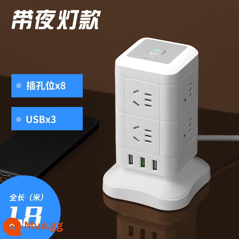 Zhengyipinniu máy tính chuyên dụng ổ cắm dọc USB đa chức năng đèn ngủ cắm hàng văn phòng ký túc xá nhà chống quá tải - Tầng 2 4 ổ cắm chữ U và đèn 1,8m