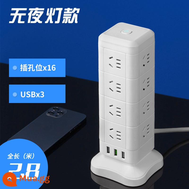 Zhengyipinniu máy tính chuyên dụng ổ cắm dọc USB đa chức năng đèn ngủ cắm hàng văn phòng ký túc xá nhà chống quá tải - Bốn lớp, 4 ổ cắm U 2,8 mét