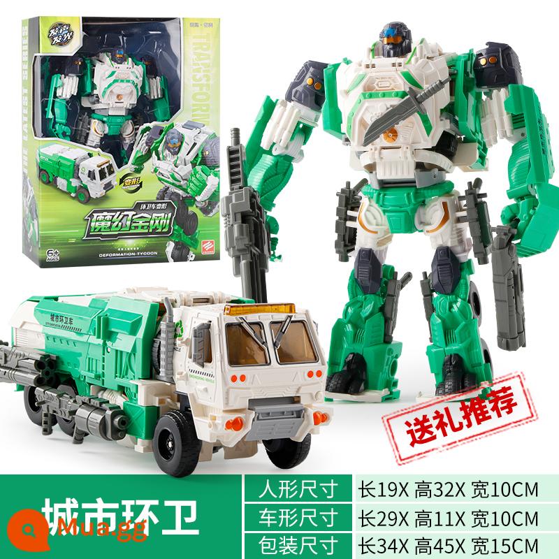 Đồ chơi biến dạng xe cảnh sát ngoại cỡ máy bay robot biến hình King Kong fire Autobot cậu bé mẫu nhí 6 tuổi 5 - Phiên bản âm thanh và ánh sáng lớn vệ sinh đô thị {hộp quà hình người} (hộp quà lớn di động)