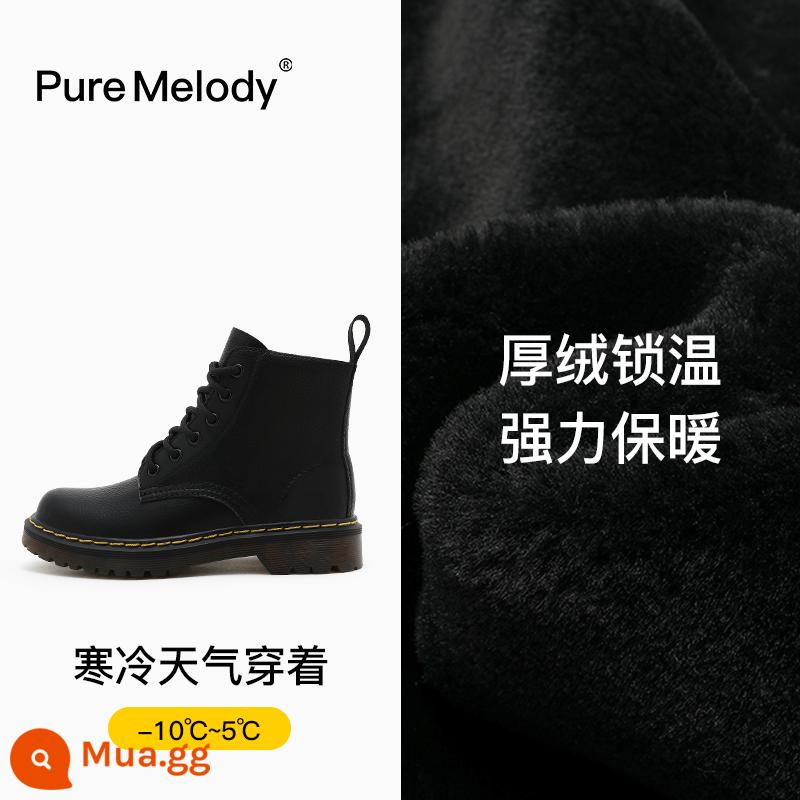 PM Martin Boots Mùa xuân và Mùa thu Boot Boot Boots Boots của Anh Xu hướng trong khi giày da tạm thời bị hỏng Xóa giày phụ nữ - PMQC3768 đen tự nhiên (nhung dày)