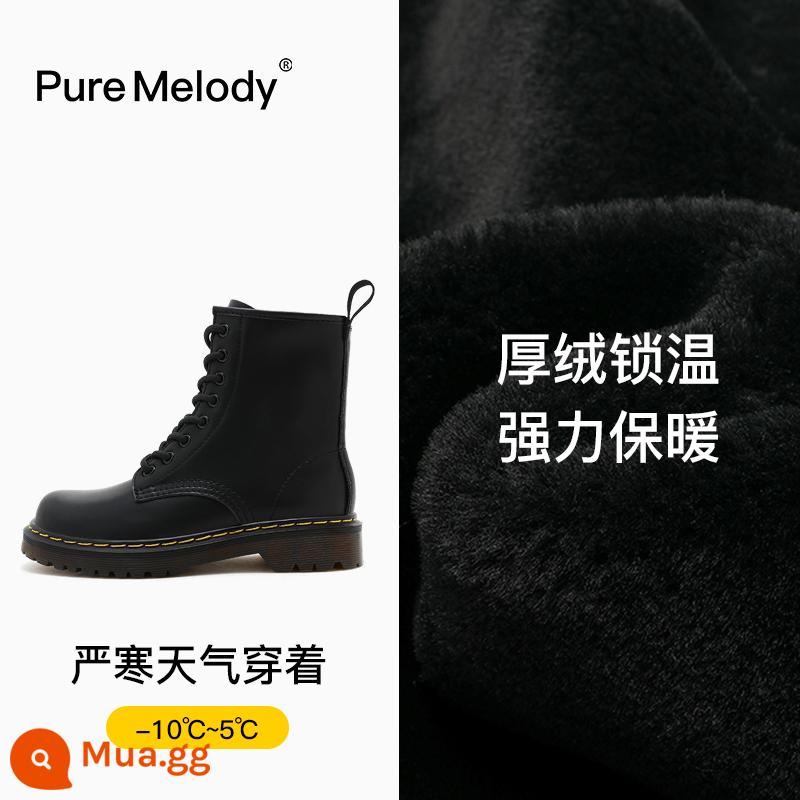 PM Martin Boots Mùa xuân và Mùa thu Boot Boot Boots Boots của Anh Xu hướng trong khi giày da tạm thời bị hỏng Xóa giày phụ nữ - PMQC3866 đen tự nhiên (nhung dày)