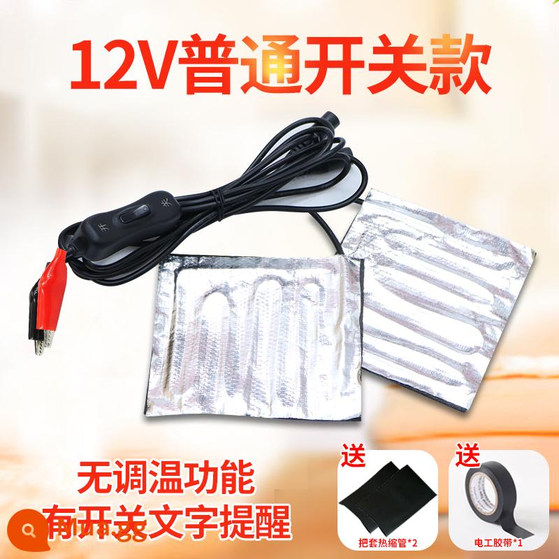 Bộ tay cầm sưởi ấm xe điện Bộ tay cầm sưởi điện đầu máy sưởi ấm 12v48v60v72v tay cầm ấm áp mùa đông - Công tắc thông thường lá nhôm 12V