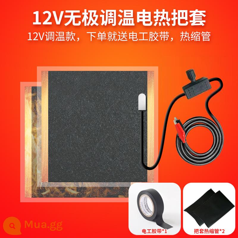 Bộ tay cầm sưởi ấm xe điện Bộ tay cầm sưởi điện đầu máy sưởi ấm 12v48v60v72v tay cầm ấm áp mùa đông - Kiểm soát nhiệt độ vô cấp sợi carbon 12V