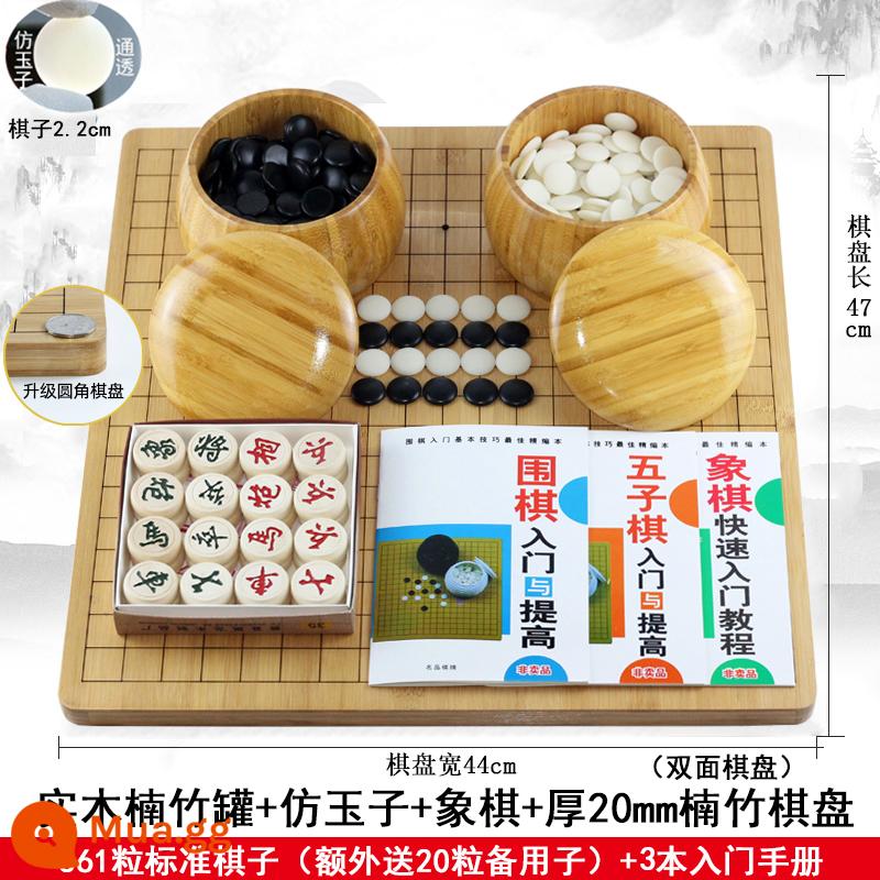 Đi bộ miễn phí vận chuyển trò chơi quân cờ backgammon mờ bảo vệ mắt melamine 19 chiều bàn cờ giao hàng cuốn sách chống rơi mờ - Lọ cờ vua nanzhu gỗ nguyên khối + 361 hạt ngọc giả + bàn cờ nanzhu dày 2.0 đi kèm cờ và sách