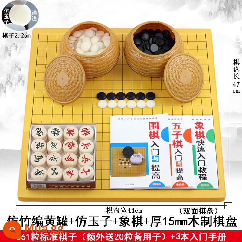 Đi bộ miễn phí vận chuyển trò chơi quân cờ backgammon mờ bảo vệ mắt melamine 19 chiều bàn cờ giao hàng cuốn sách chống rơi mờ - Lọ tre giả vàng + 361 hạt ngọc giả + Bàn cờ gỗ dày 1,5 có cờ và sách miễn phí