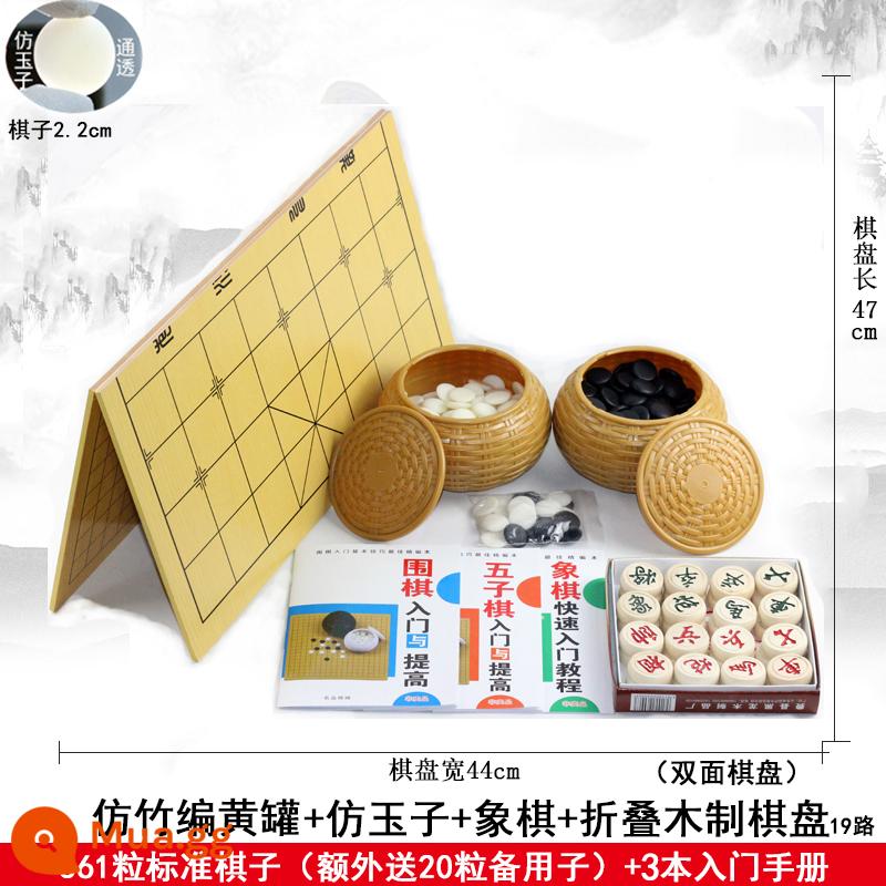 Đi bộ miễn phí vận chuyển trò chơi quân cờ backgammon mờ bảo vệ mắt melamine 19 chiều bàn cờ giao hàng cuốn sách chống rơi mờ - Lọ tre giả vàng + 361 hạt ngọc giả + Bàn cờ gỗ gấp dày 0,5 có cờ và sách đi kèm