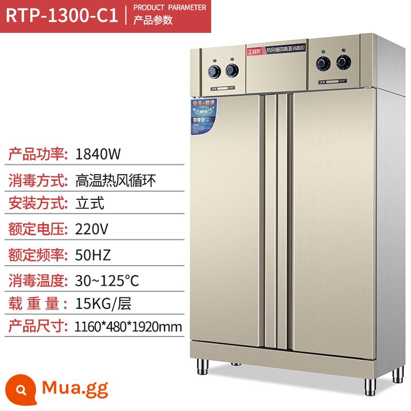 Một cuộc sống trong tủ khử trùng gió nóng Thương mại 1200L Cao nguyên dọc không gỉ cao hai, trang phục cao cấp lớn - Lưu thông không khí nóng nhiệt độ cao hai cửa (RTP-1300-C1)