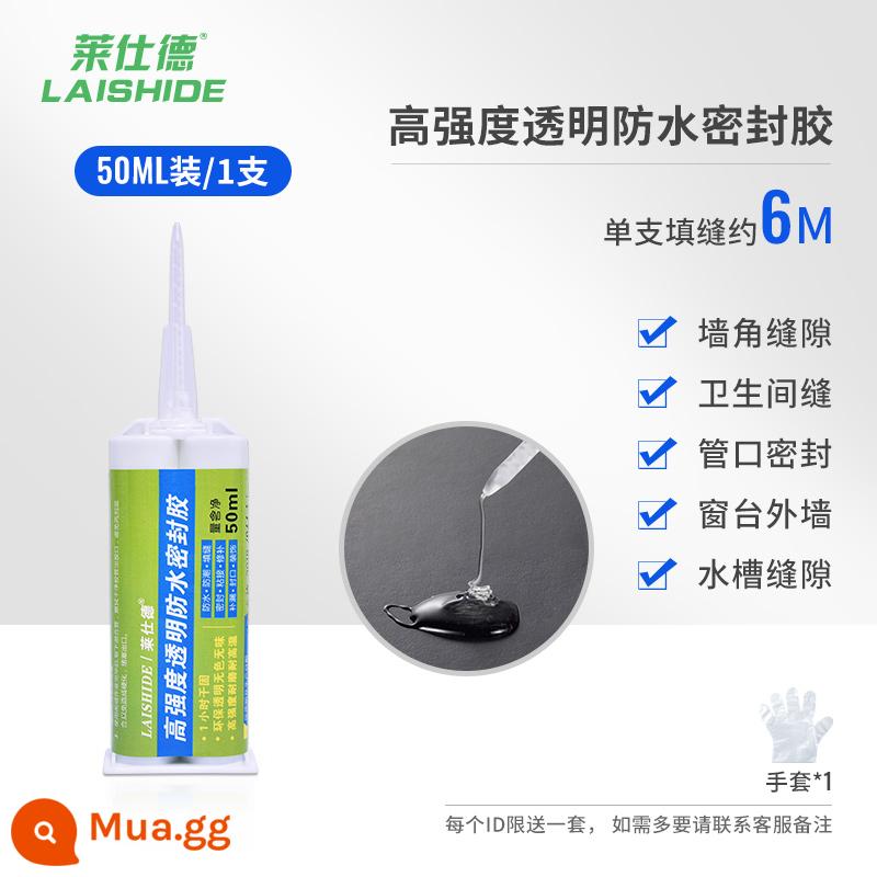 Keo dán kính nhà bếp và phòng tắm chống thấm nước và chống nấm mốc keo dán nhà vệ sinh keo gốm bùn thép - Con dấu cường độ cao tự san phẳng [50ML trong suốt] 1 miếng