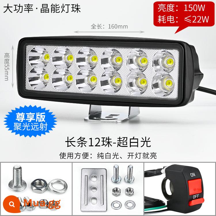 Xe điện đèn pha LED siêu sáng đầu máy xe lửa tích hợp bóng đèn chống sương mù pin đạp xe ba bánh - Ánh sáng mạnh đơn - dải dài 12 hạt (ánh sáng siêu trắng)