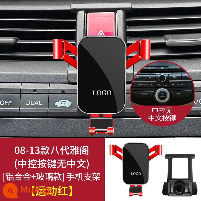 Honda CRV Haoying thế hệ thứ mười Accord thế hệ thứ mười một Phong cách công dân Honda xe đặc biệt vật tư giá đỡ điện thoại di động - [Đỏ thể thao] Accord thế hệ thứ tám 08-13 - không có tiếng Trung trên các nút điều khiển trung tâm