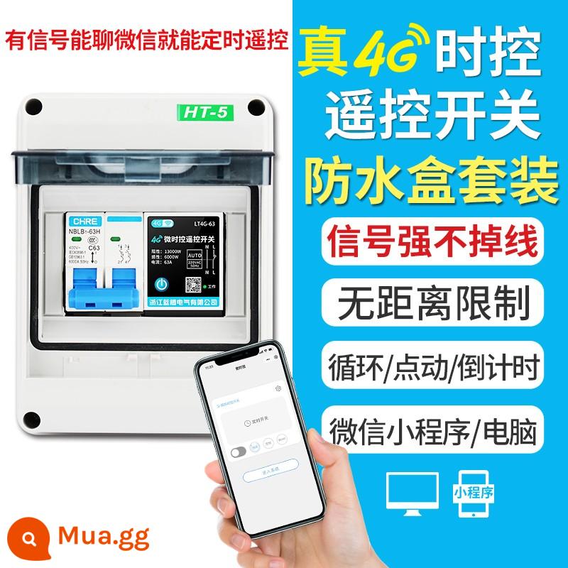 Điện thoại di động thông minh 4G từ xa không dây điều khiển từ xa công suất cao 220V máy bơm nước đèn đường hộ gia đình cung cấp điện điều khiển thời gian - Nâng cấp 220V: Bộ điều khiển từ xa 4G chống nước 63A