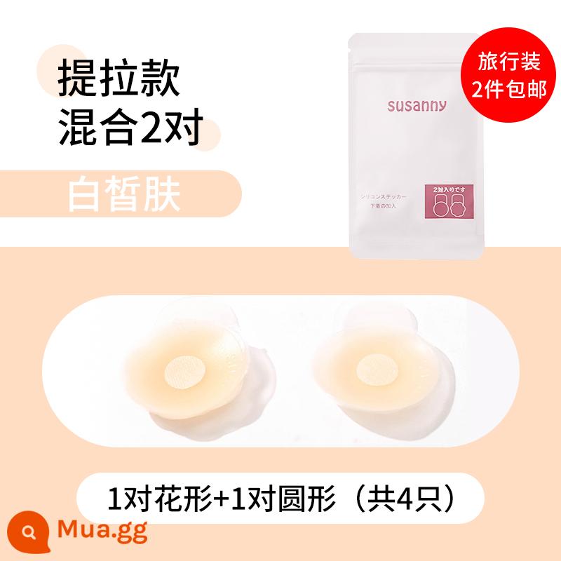 Cheng Shi'an Susanny Núm Vú Ngực Miếng Dán Vô Hình Silicone Thoáng Khí Mỏng Mùa Hè Treo Đầm Áo Cưới Chống Phồng - Loại nâng hỗn hợp 2 đôi (da trắng)