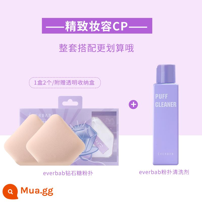 Cheng Shi'an everbab marshmallow air cushion phấn phồng kim cương đường tam giác làm đẹp trang điểm trứng kem nền dạng lỏng đặc biệt Abela - [Diamond Sugar Powder Puff + Sữa rửa mặt Powder Puff]