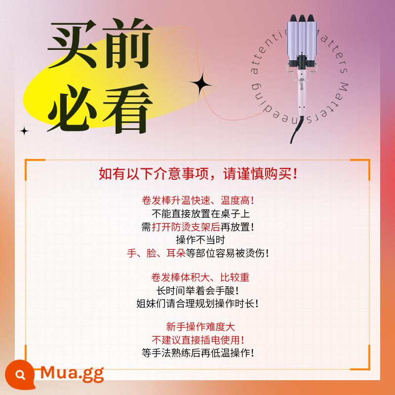 Cửa hàng của Cheng Shi'an everbab tóc xoăn que trứng cuộn đầu len lông tơ cuộn khối lượng lớn que uốn tóc rập khuôn Abela - Phải đọc trước khi mua và mua một cách hợp lý