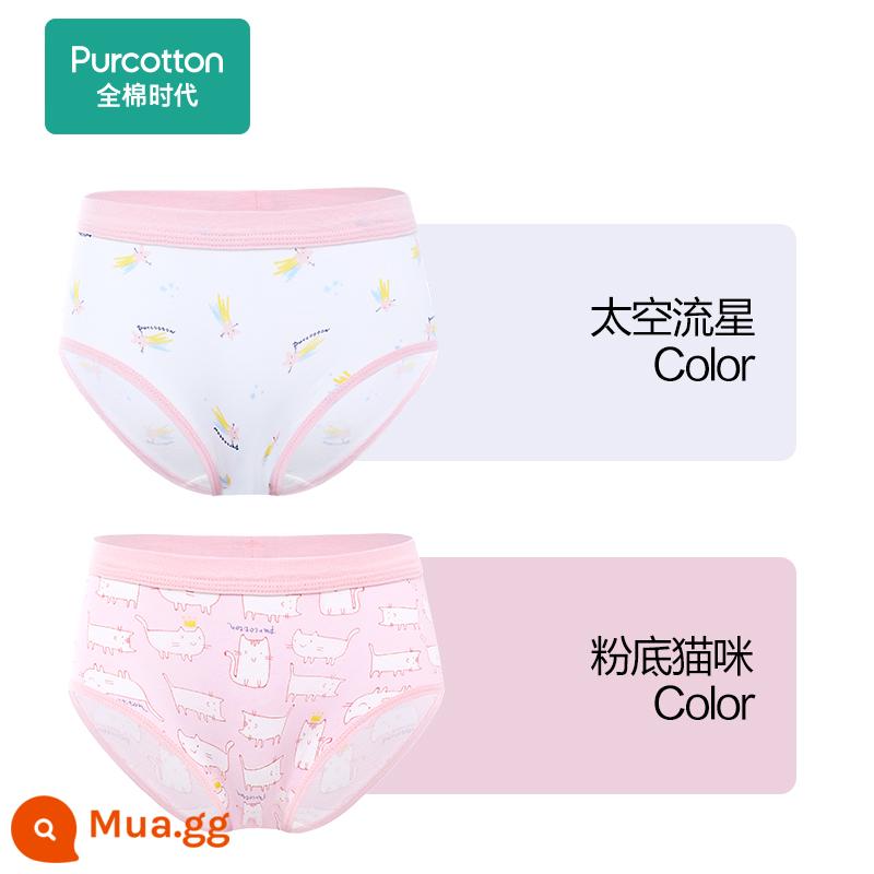 Thời đại cotton quần áo trẻ em quần lót bé gái cotton trẻ em quần đùi tam giác bé trai và bé gái thoáng khí cho bé võ sĩ - Mèo nền tảng + sao băng không gian (tam giác nữ)