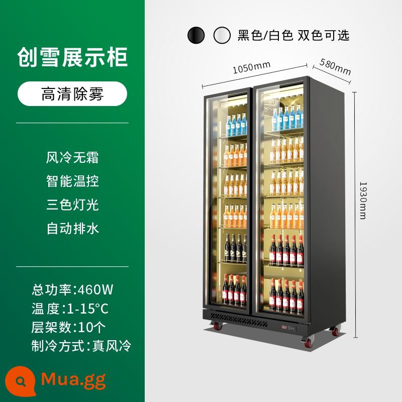 Tủ bia Chuangxue tủ lạnh trưng bày tủ lạnh bốn cửa quầy bar thương mại tủ đông siêu thị giữ tươi tủ đồ uống ba cửa - [Sương mù rõ ràng cao] Đèn ba màu cửa đôi 1050/580/1930