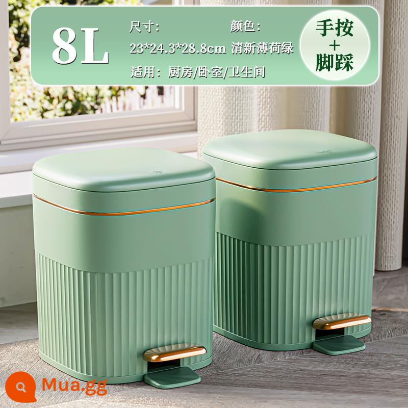 thùng rác nhà bếp nhà 2023 mới toilet phòng bột có nắp đạp loại công suất lớn đạp chân phòng khách có nắp - Xanh tươi 8L [mẫu mạ vàng] hai gói