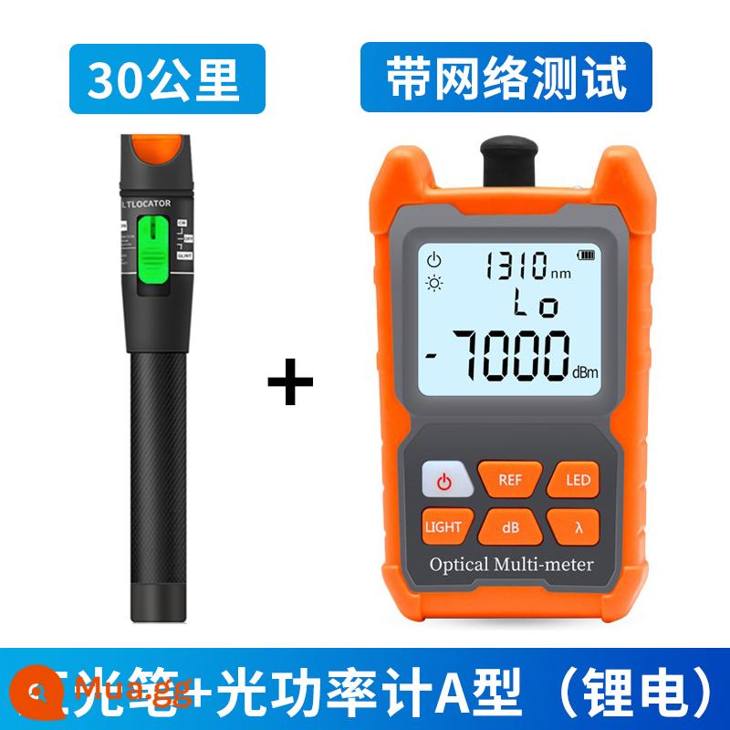 Quý ông Đèn Light Đèn Light Light Seter Set Chuyên nghiệp Cao -Precision Mini Multi -function Test Source Nguồn 50 km 30 km, 20 km, 15 km, 10 km, 5 bút ánh sáng - Bút đèn đỏ 30 km + đồng hồ đo công suất quang [kiểu có thể sạc lại] Loại A [kiểm tra độ suy giảm ánh sáng/đường truyền mạng]