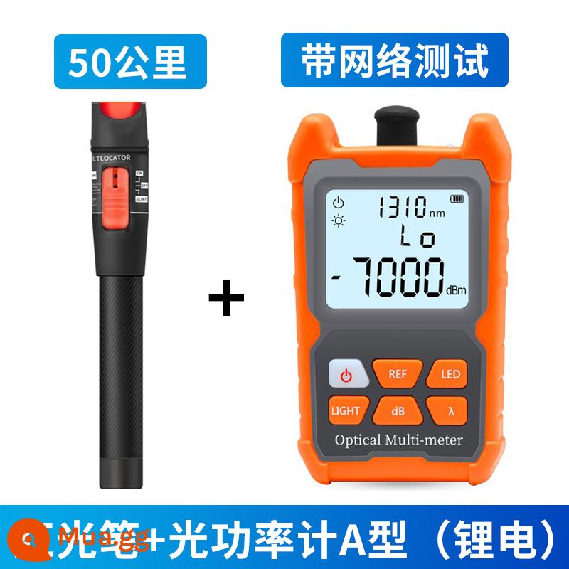 Quý ông Đèn Light Đèn Light Light Seter Set Chuyên nghiệp Cao -Precision Mini Multi -function Test Source Nguồn 50 km 30 km, 20 km, 15 km, 10 km, 5 bút ánh sáng - Bút đèn đỏ đi được 50 km + đồng hồ đo công suất quang [kiểu có thể sạc lại] Loại A [kiểm tra độ suy giảm ánh sáng/đường truyền mạng]