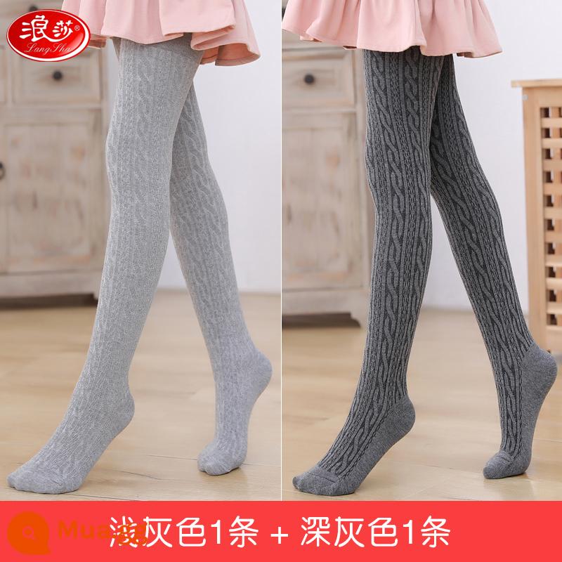 Langsha trẻ em mùa xuân và mùa thu pantyhose mỏng nhung mỏng lớn trẻ em mặc bên trong màu trắng quần bé gái đen khiêu vũ vớ - Xám nhạt + xám đậm [cùng kiểu dáng với Xiaoqi] tất dày vừa phải bằng vải cotton nguyên chất mùa xuân và mùa thu