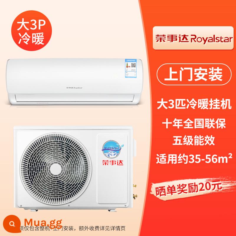 Điều hòa treo tường Rongshida điều hòa treo tường 1p lớn 1.5 hp đơn sưởi ấm và làm mát treo tường tần số cố định nhà 2 phòng khách tiết kiệm điện tiết kiệm điện tắt tiếng - Sưởi ấm và làm mát 3 ngựa lớn [giao hàng + lắp đặt tận nhà] Bảo hành chung 10 năm