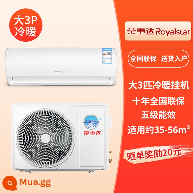 Điều hòa treo tường Rongshida điều hòa treo tường 1p lớn 1.5 hp đơn sưởi ấm và làm mát treo tường tần số cố định nhà 2 phòng khách tiết kiệm điện tiết kiệm điện tắt tiếng - Sưởi ấm 3 ngựa lớn [giao hàng tận nhà] toàn quốc Bảo hành 10 năm