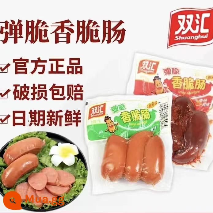 Shuanghui Bullet Crispy Salmonic Sweet and Sprinkle Summer Tinh chất Xúc xích giòn giòn Instal Place 20 hộp 20 Túi - 110g x 5 túi xúc xích giòn [hương vị gốc]