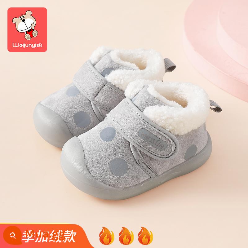 Giày Tập Đi Cho Bé Gái Giày Cotton Mùa Đông Plus Nhung Giày Thu Đông Đế Mềm Chống Trơn Trượt Bé Trai 0-1-3 Tuổi - Chấm bi-Xám bí ẩn [Phong cách lông cừu]