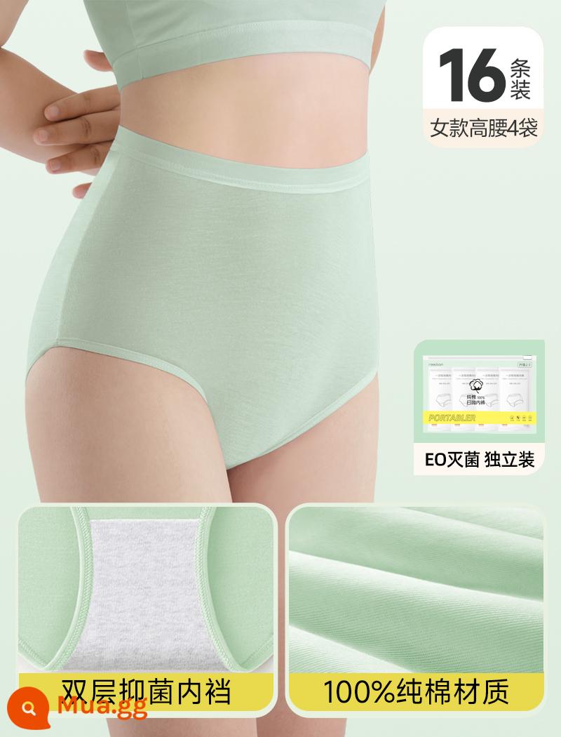 Đồ lót dùng một lần cotton nguyên chất của phụ nữ vô trùng eo cao thai sản sinh mổ giam cung cấp du lịch kích thước lớn 200 catties 3 ngắn - Màu xanh lá cây cạp cao [tổng cộng 16 miếng/4 túi] nâng cao và săn chắc bụng★ không làm săn chắc bụng