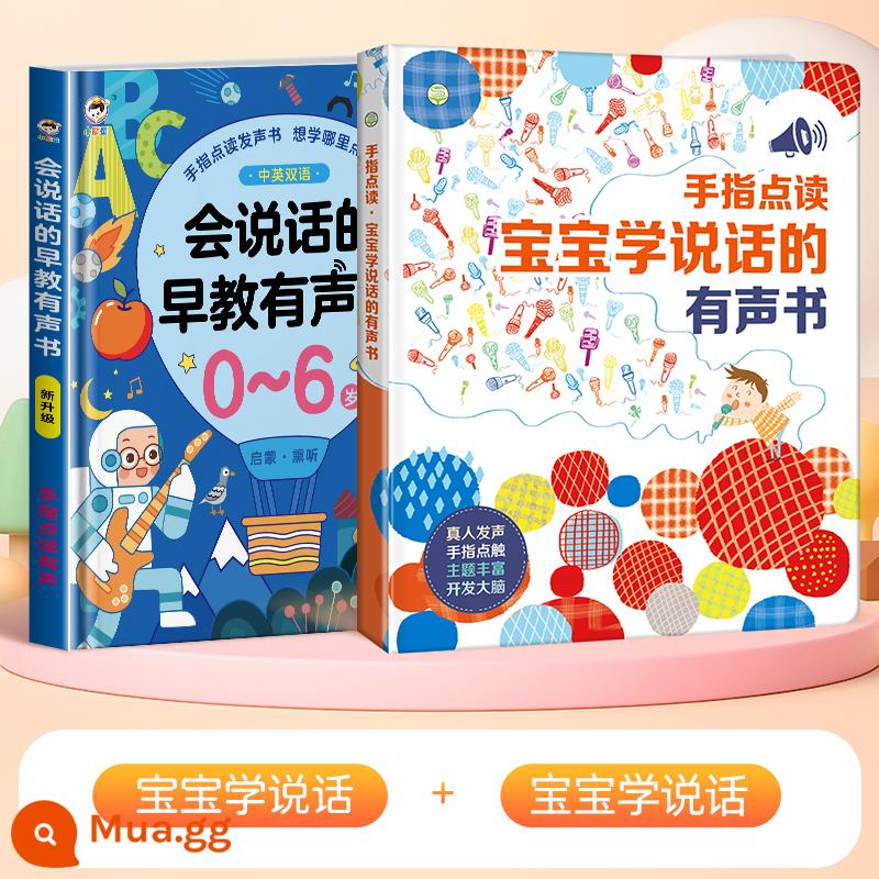 Sách nói giáo dục sớm cho trẻ, đọc sách nói, máy học giác ngộ, đồ chơi giáo dục cho bé 0-3 tuổi - 2 cuốn [Khai sáng ngôn ngữ] Giáo dục sớm song ngữ + Bé tập nói