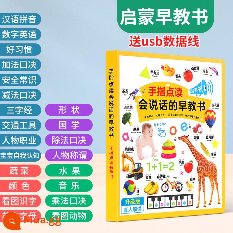 Sách nói giáo dục sớm cho trẻ, đọc sách nói, máy học giác ngộ, đồ chơi giáo dục cho bé 0-3 tuổi - [2022 Thế hệ đầu tiên] 0-6 tuổi 22 chủ đề