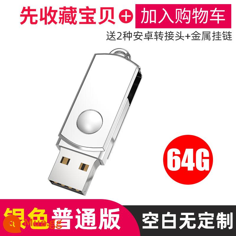 Chữ miễn phí xác thực ổ đĩa flash tốc độ cao 128g điện thoại di động máy tính kim loại kép 64G cửa hàng chính thức hàng đầu của cửa hàng sinh viên ổ đĩa flash USB - Bạc mát 64G + điểm thông thường