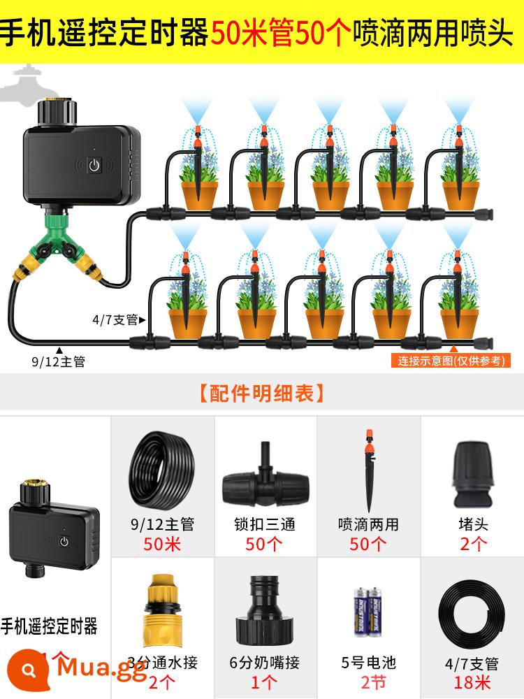 Thiết Bị Tưới Cây Tự Động Hẹn Giờ Thông Minh Tưới Hoa Hiện Vật Thủy Lợi Hệ Thống Phun Nước Sân Vườn Điện Thoại Di Động Điều Khiển Từ Xa - Ống chống cháy nổ 50m + bộ đôi nhỏ giọt + điều khiển điện thoại di động