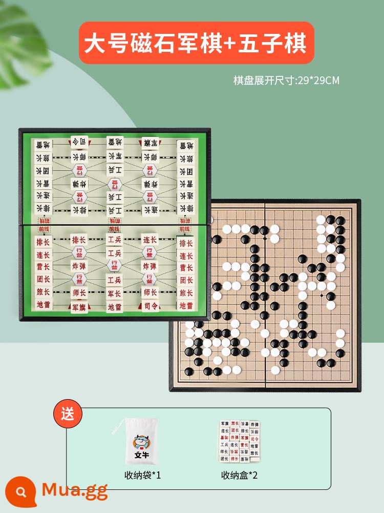 Cờ vua quân sự về chiến tranh trên đất cờ lớn gấp từ tính của quân đội Chessboard Trẻ em và học sinh tiểu học Chess Son Fifth Son Two -One -one - Kích thước lớn 丨 Cờ vua quân sự gấp nam châm + cờ thỏ cáo nam châm + túi quà tặng miễn phí