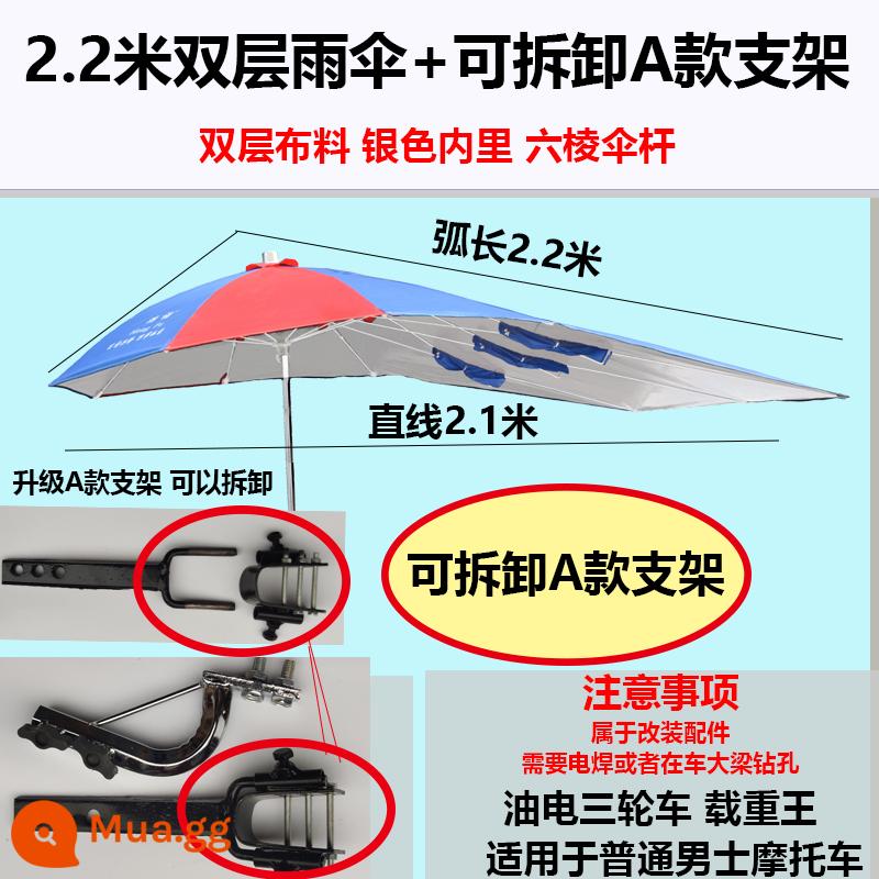 Ô đi xe máy, che nắng, mái hiên gấp dày cực lớn, ắc quy, xe ba bánh chạy điện, chống nắng và giá đỡ mái hiên - Ô dù 2 lớp dài 2,2m + giá đỡ chữ A có thể tháo rời