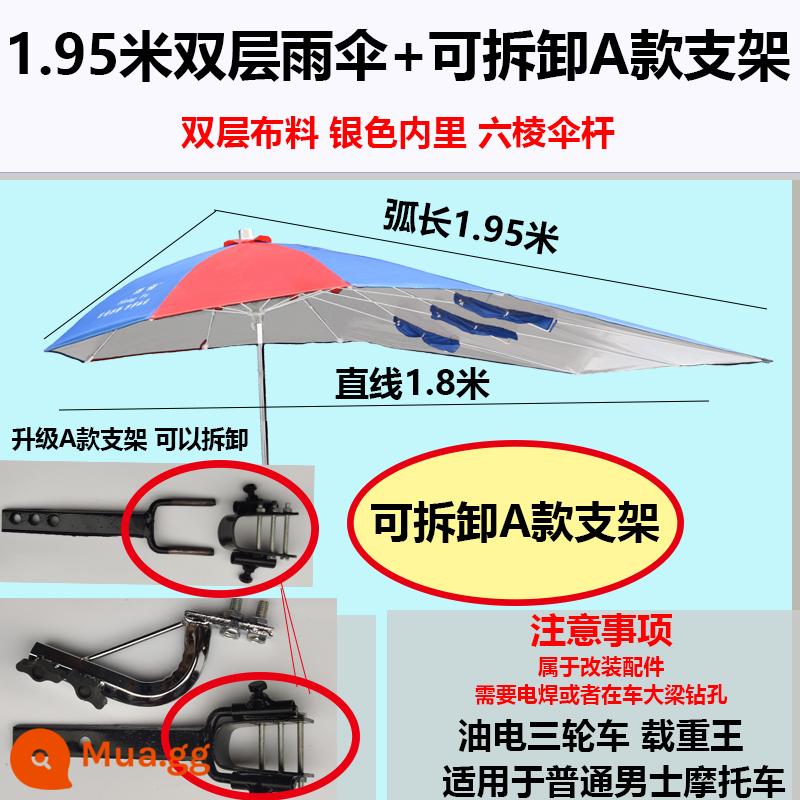 Ô đi xe máy, che nắng, mái hiên gấp dày cực lớn, ắc quy, xe ba bánh chạy điện, chống nắng và giá đỡ mái hiên - Ô hai lớp dài 1,95m + giá đỡ loại A có thể tháo rời