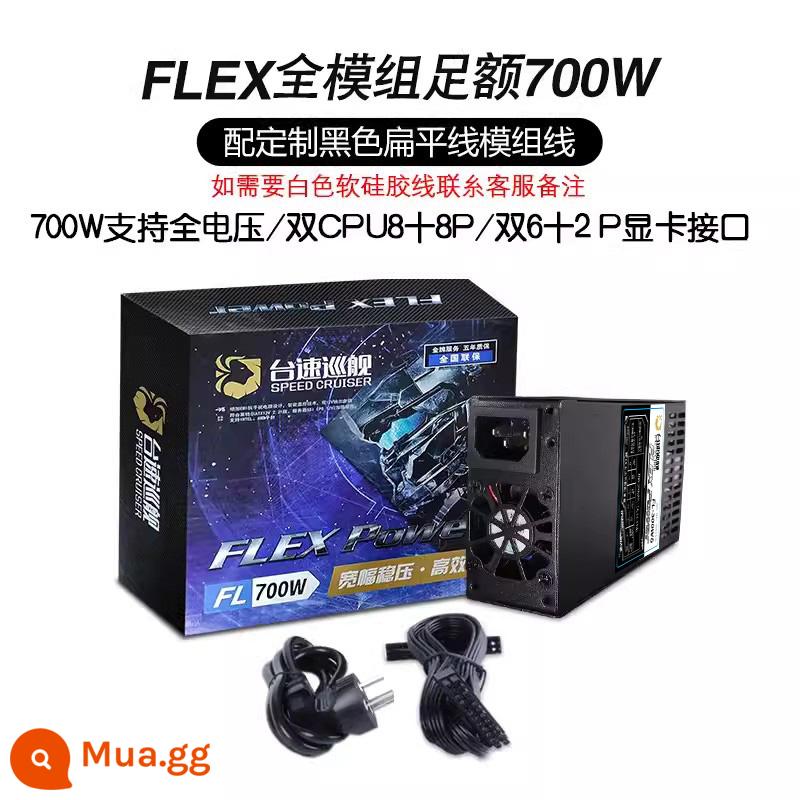 Miễn phí vận chuyển mới ổn định đầy đủ mô-đun ENP 7025B FLEX nhỏ nguồn điện 1U định mức 500 W câm độc lập card màn hình - FL-700WS mô-đun đầy đủ bộ nguồn nhỏ 1U/FLEX